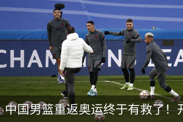 中国男篮重返奥运终于有救了！开拓者杨瀚森领衔，联手4位NCAA留美天才，这5位00后新星就是破局希望