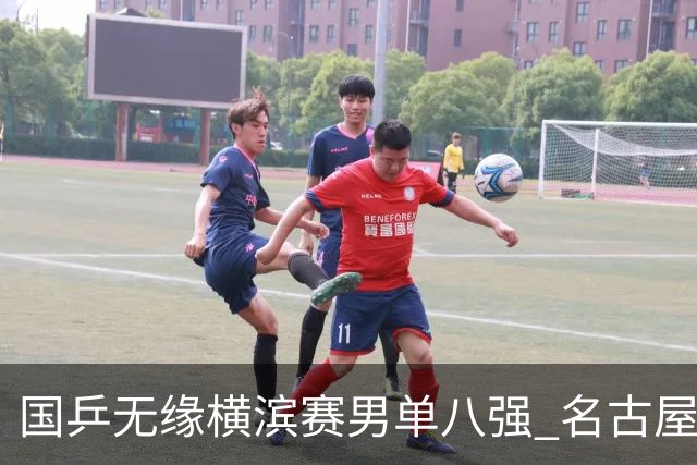 国乒无缘横滨赛男单八强 名古屋亚运会路在何方？
