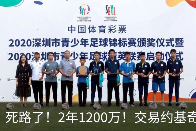死路了！2年1200万！交易约基奇？5亿豪阵该放弃谁？